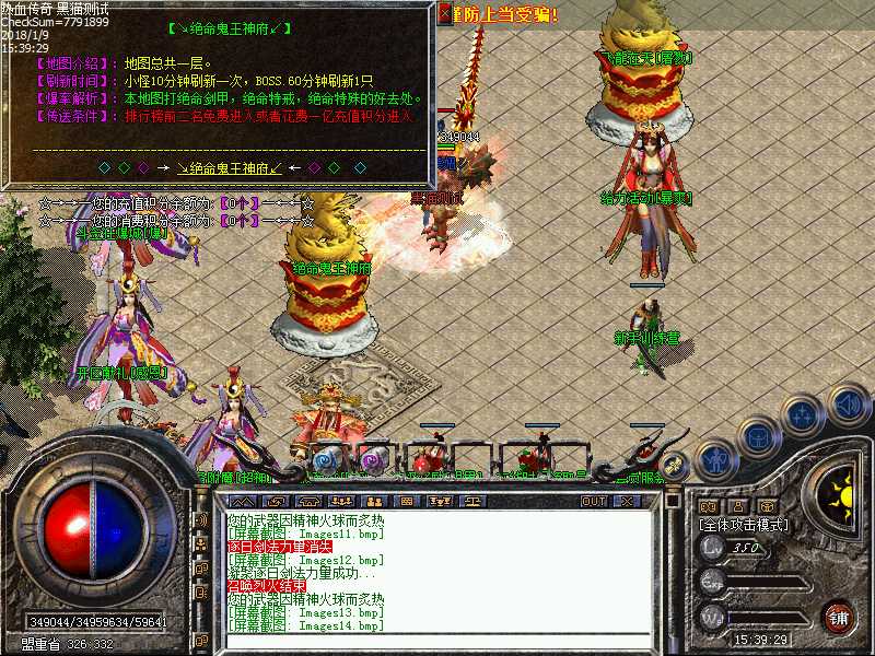 Images15.bmp
