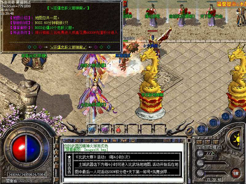 Images17.bmp
