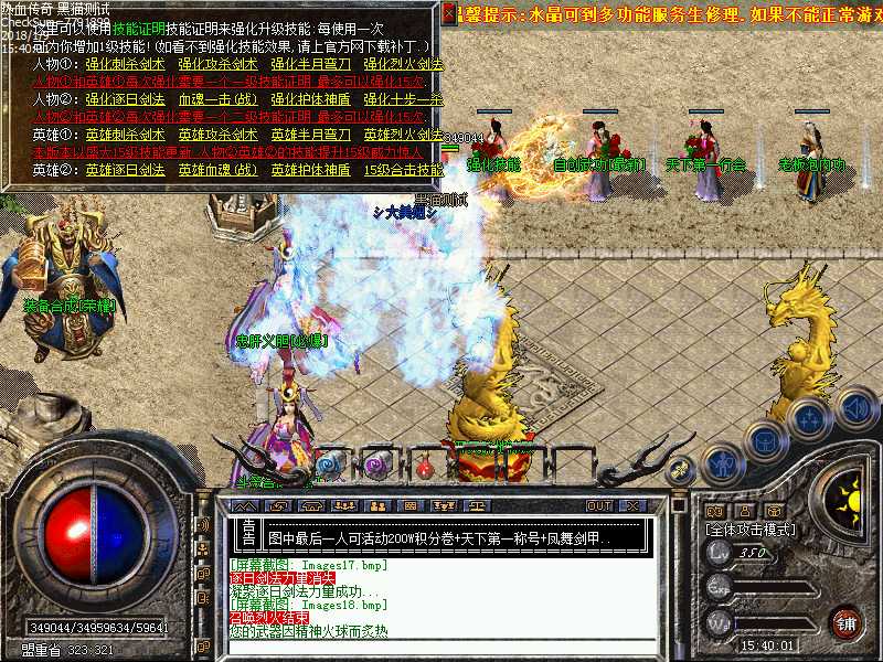 Images19.bmp