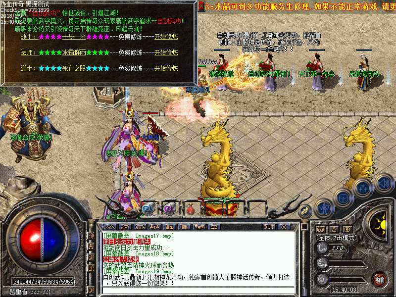 Images20.bmp