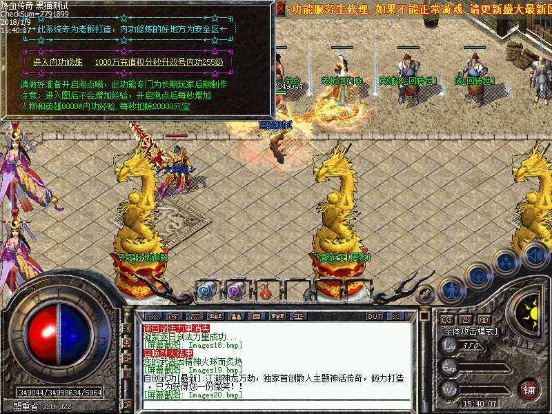 Images21.bmp