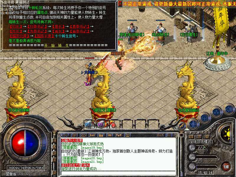 Images22.bmp