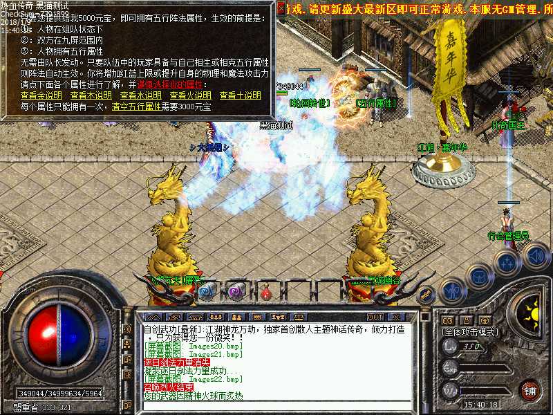 Images23.bmp
