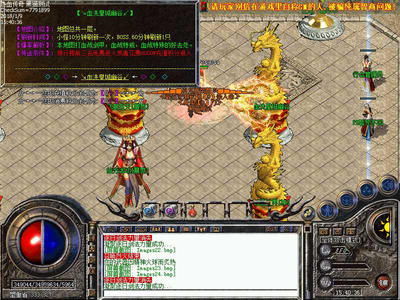 Images25.bmp