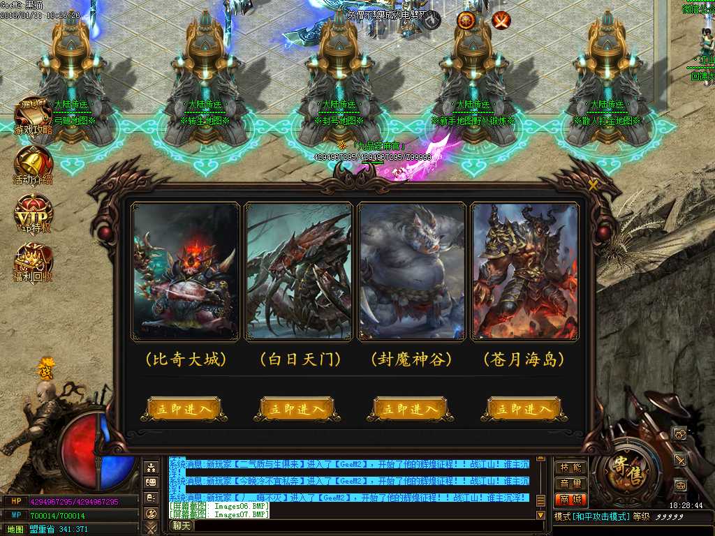 Images08.BMP
