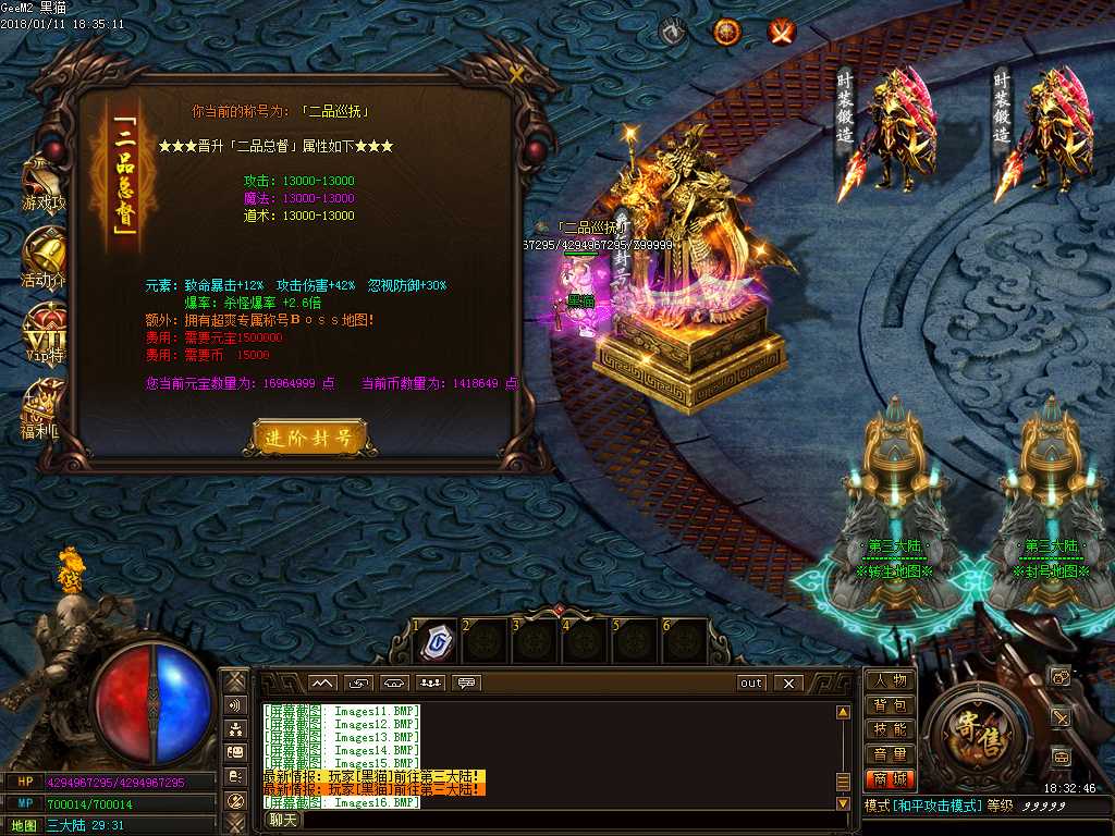 Images17.BMP
