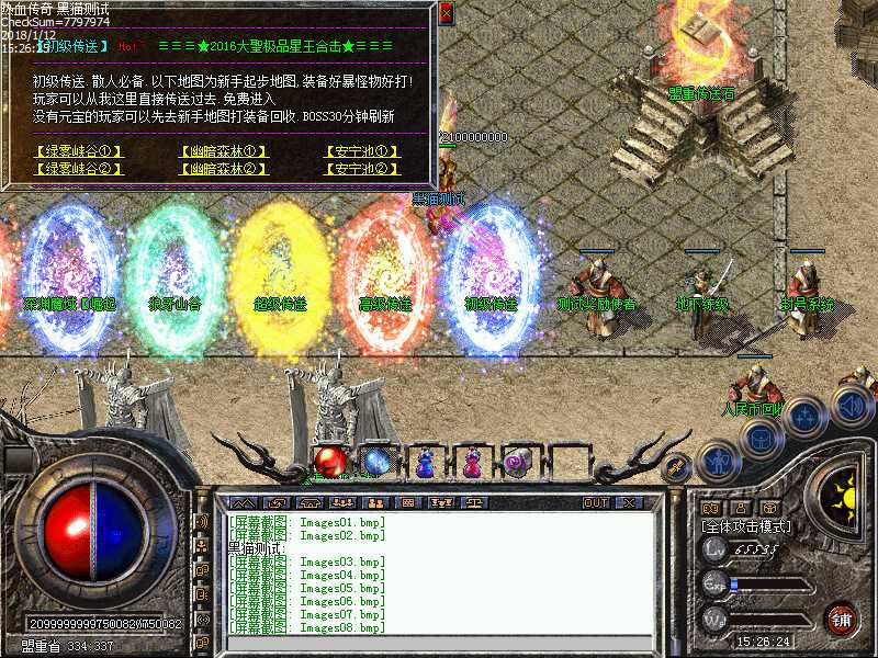 Images09.bmp