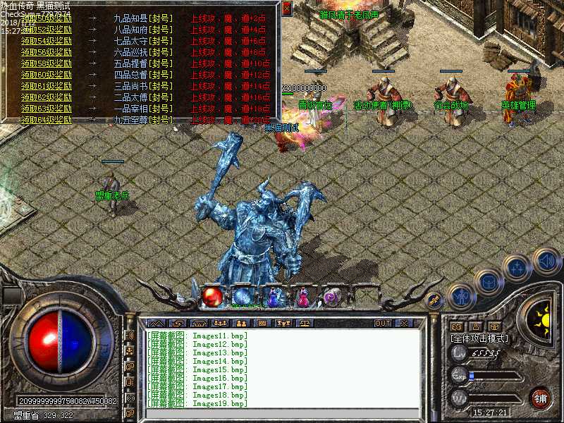 Images20.bmp