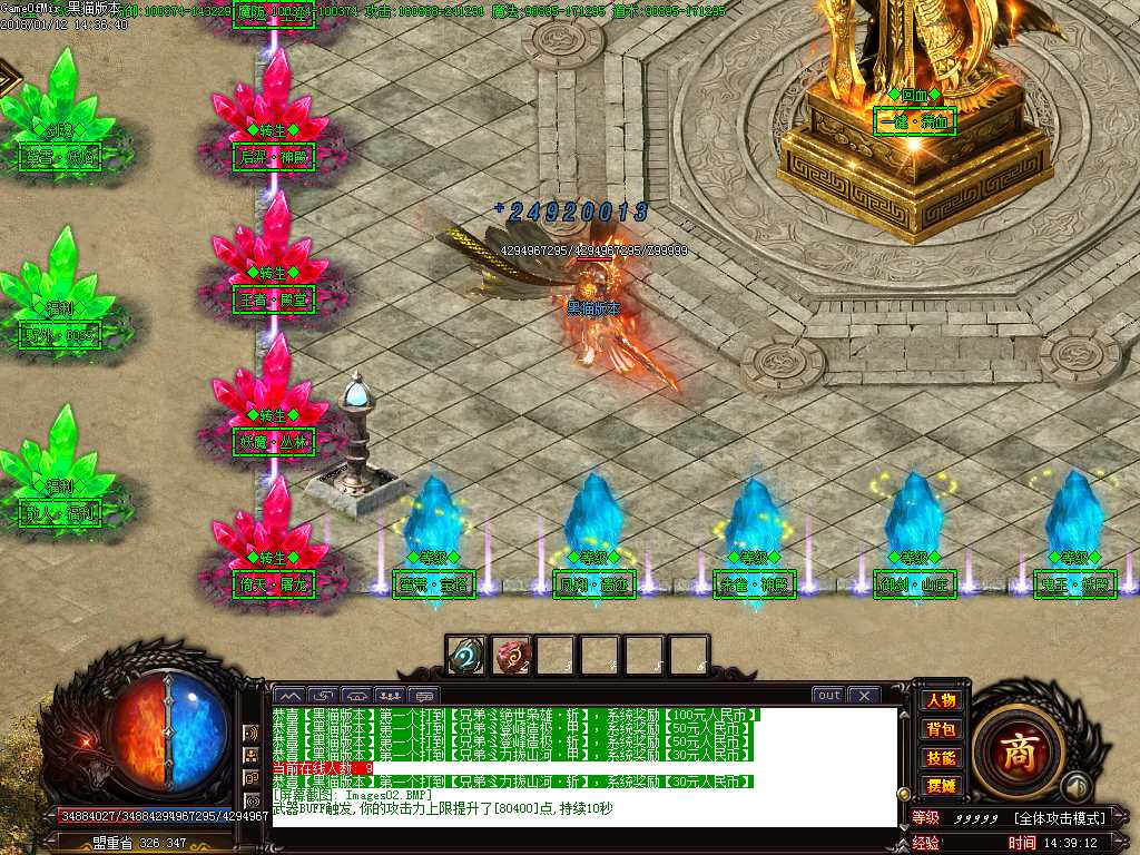 Images03.BMP