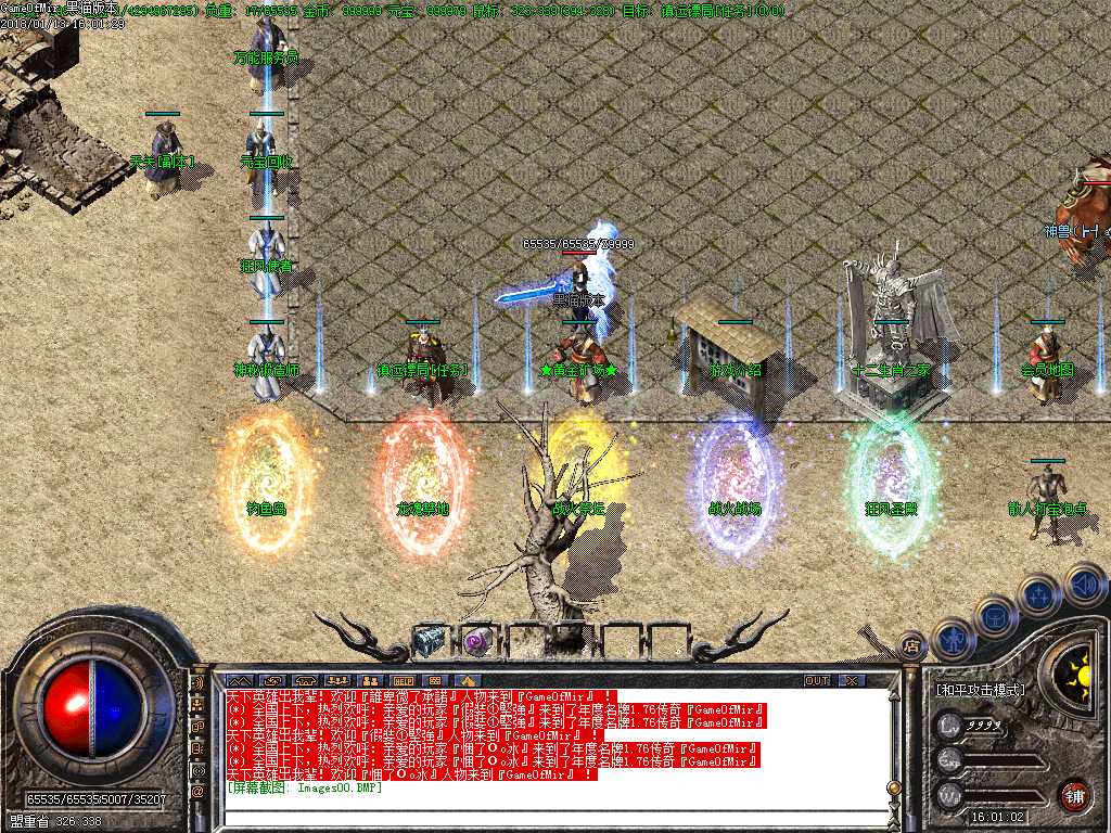 Images01.BMP
