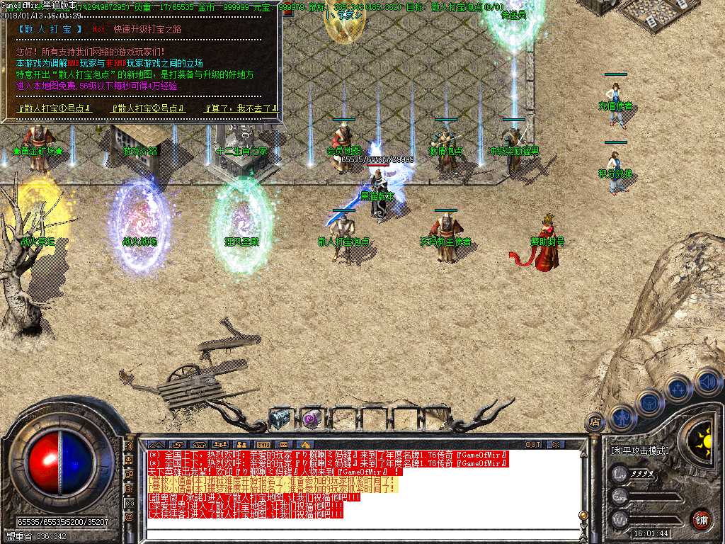 Images09.BMP