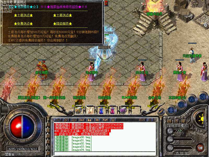Images05.bmp