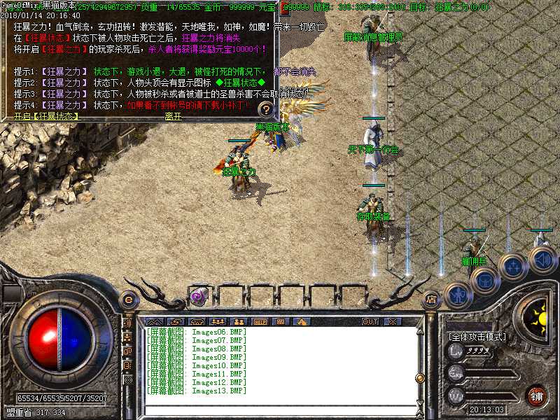 Images14.BMP
