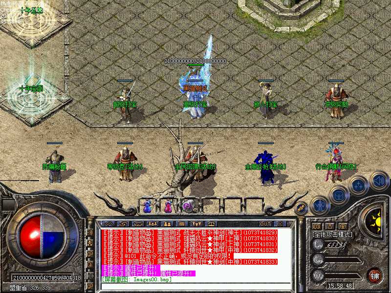 Images01.bmp