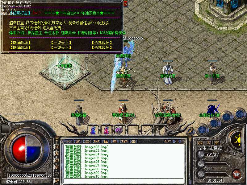 Images11.bmp
