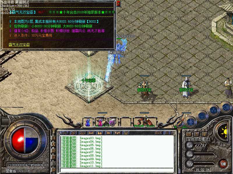 Images12.bmp