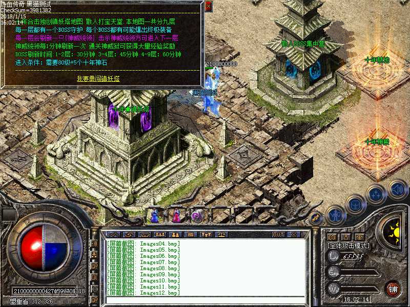 Images13.bmp