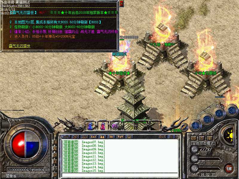 Images16.bmp