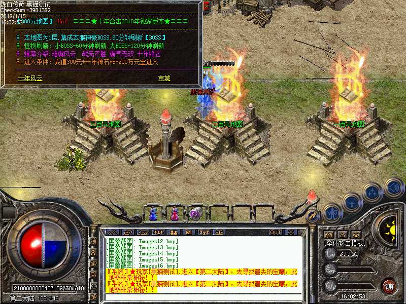 Images17.bmp