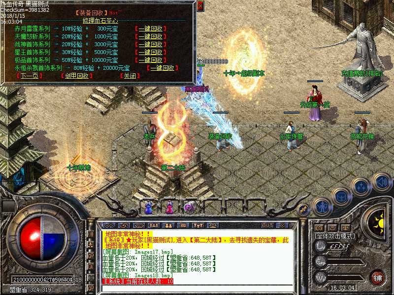 Images19.bmp