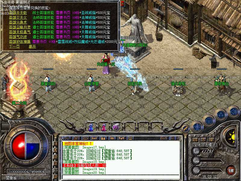 Images21.bmp