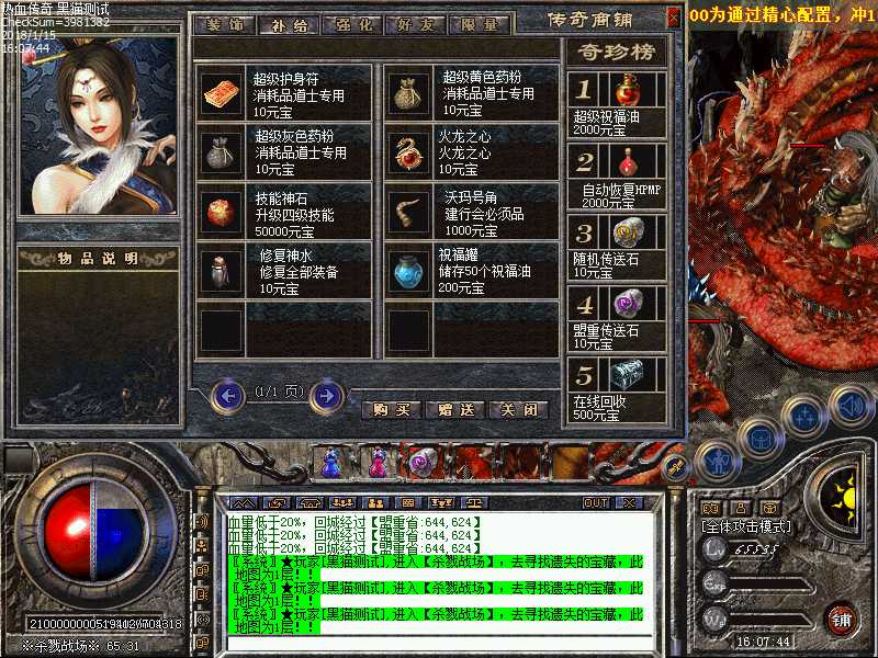 Images31.bmp