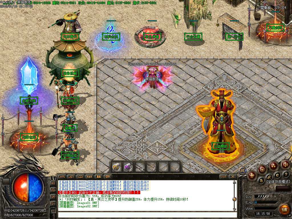 Images03.BMP