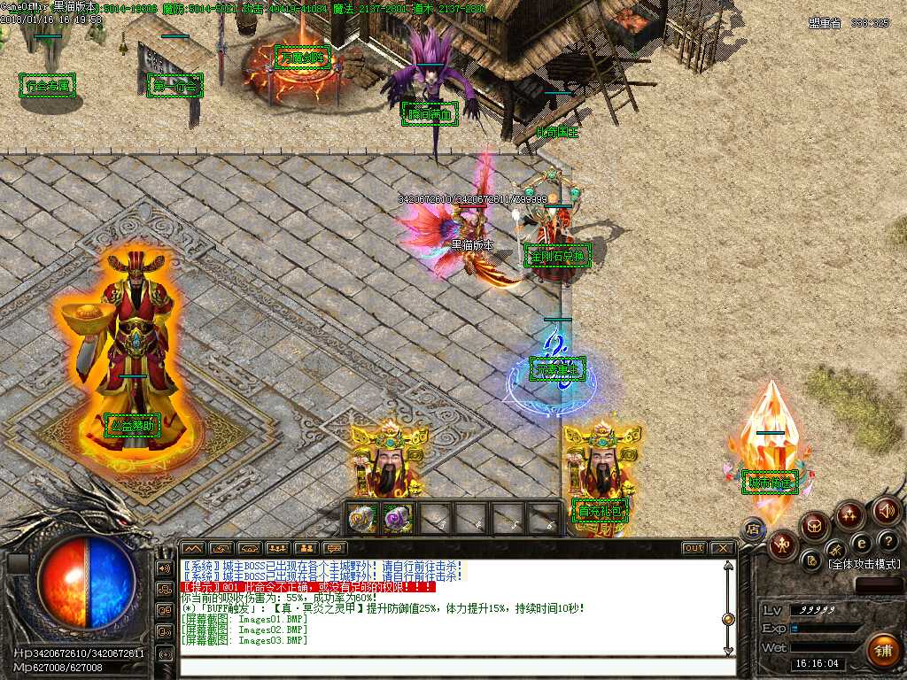Images04.BMP