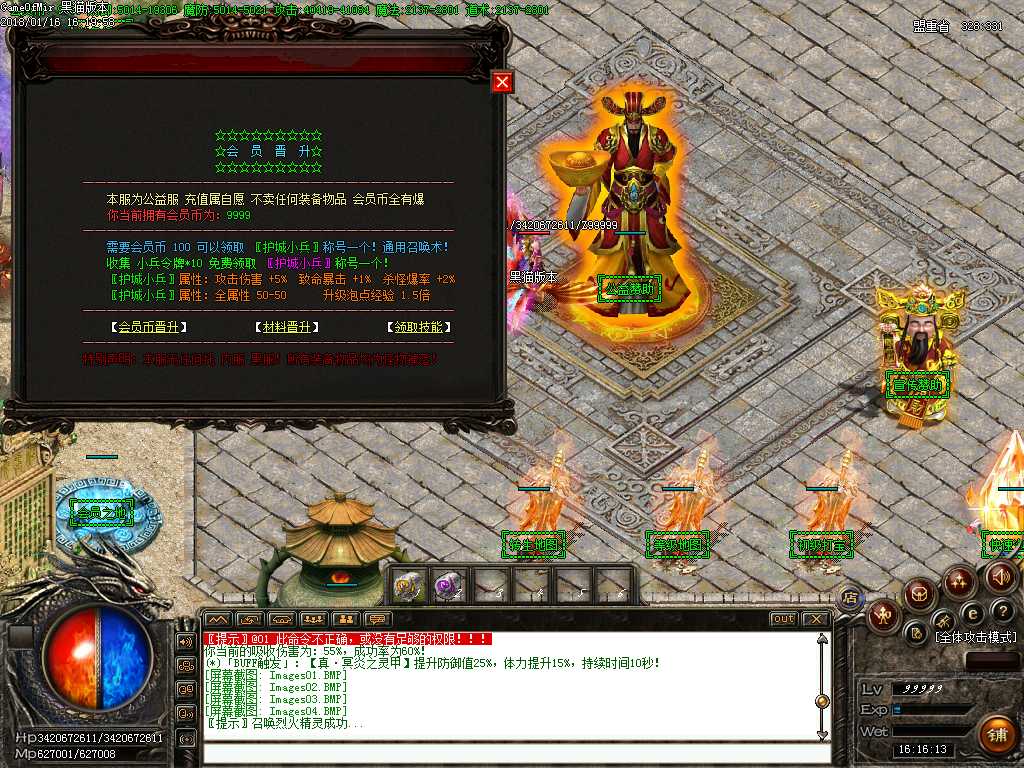 Images05.BMP