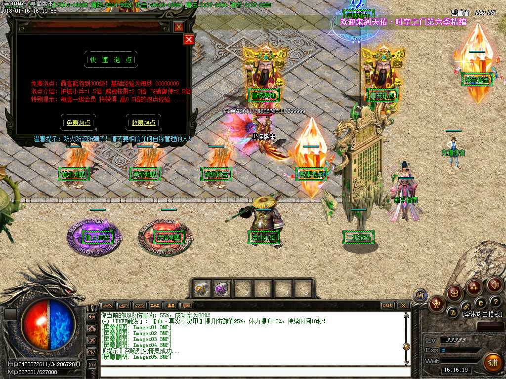 Images06.BMP