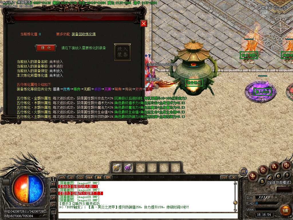 Images11.BMP