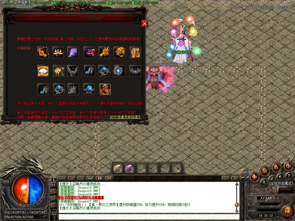 Images18.BMP