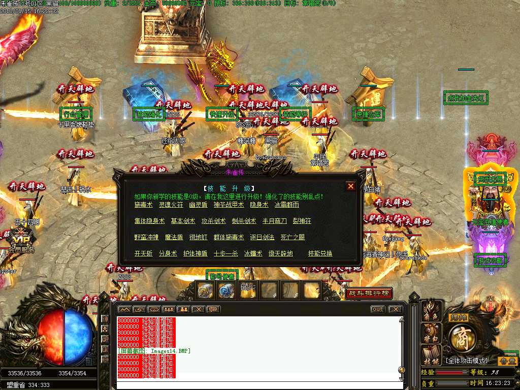 Images15.BMP