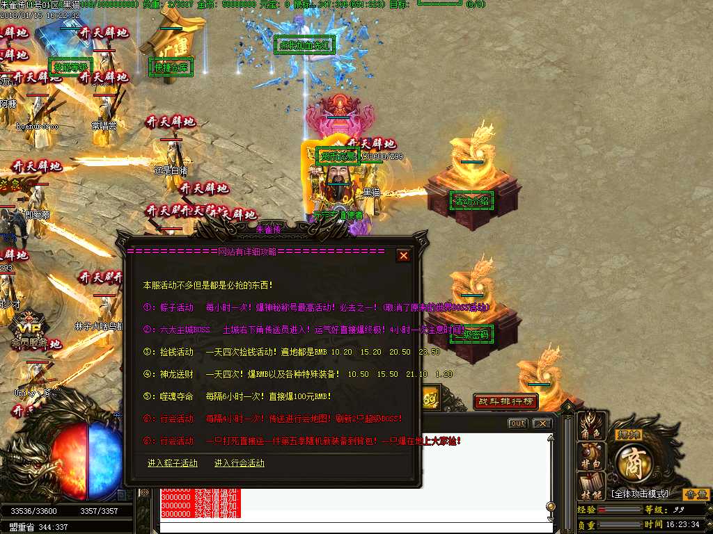 Images16.BMP