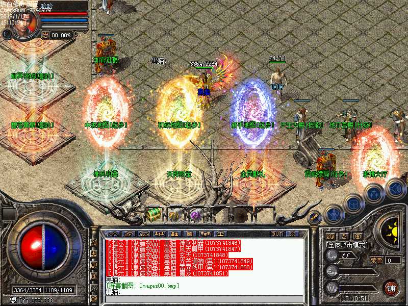 Images01.bmp