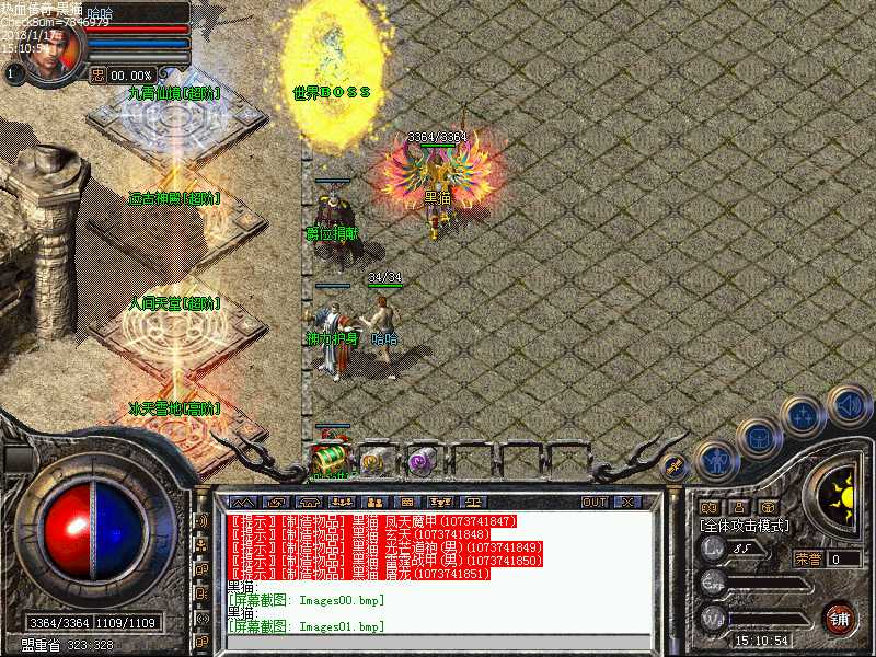 Images02.bmp