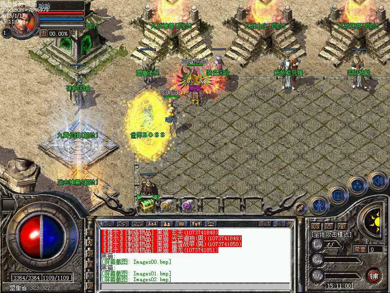 Images03.bmp