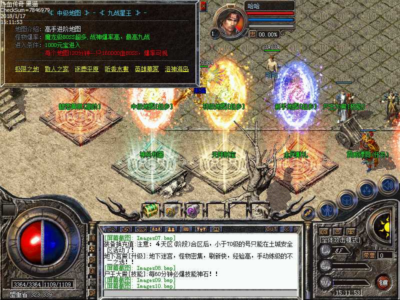 Images11.bmp