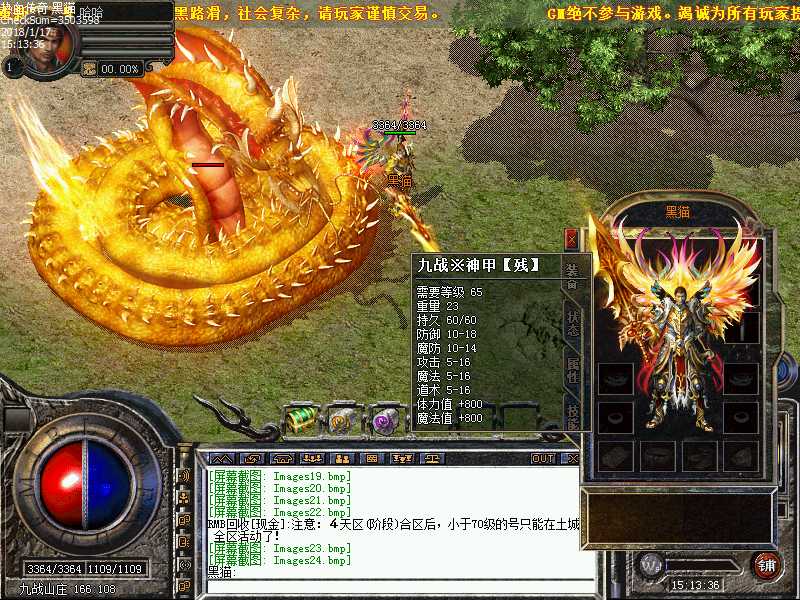 Images25.bmp