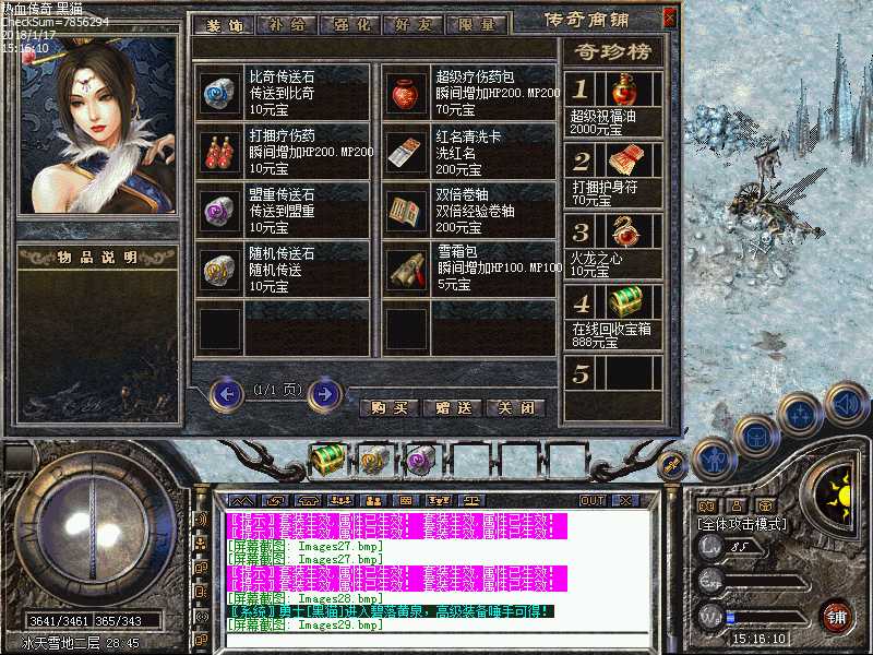 Images30.bmp