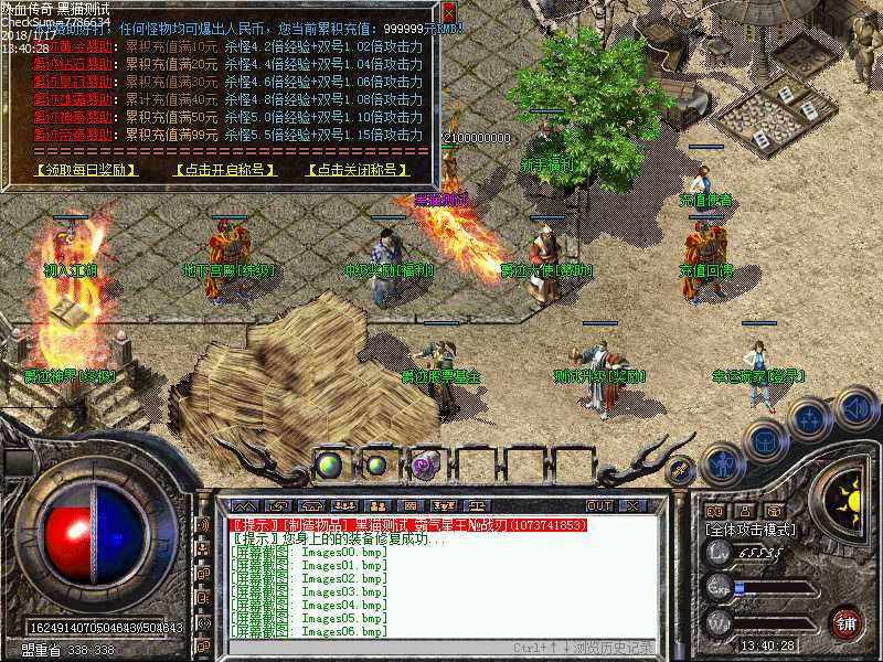 Images07.bmp