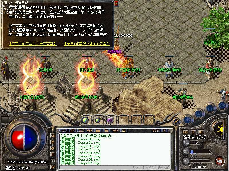 Images08.bmp