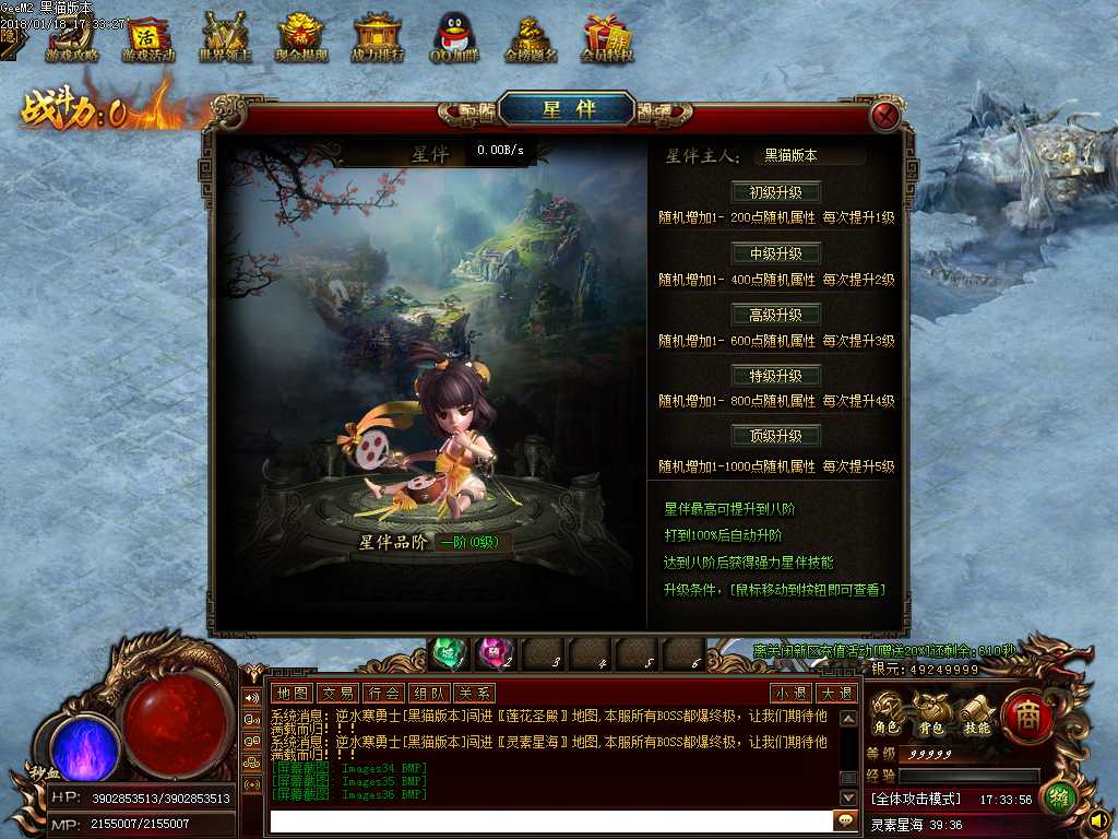 Images37.BMP