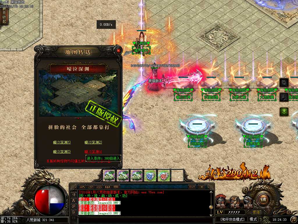 Images11.BMP