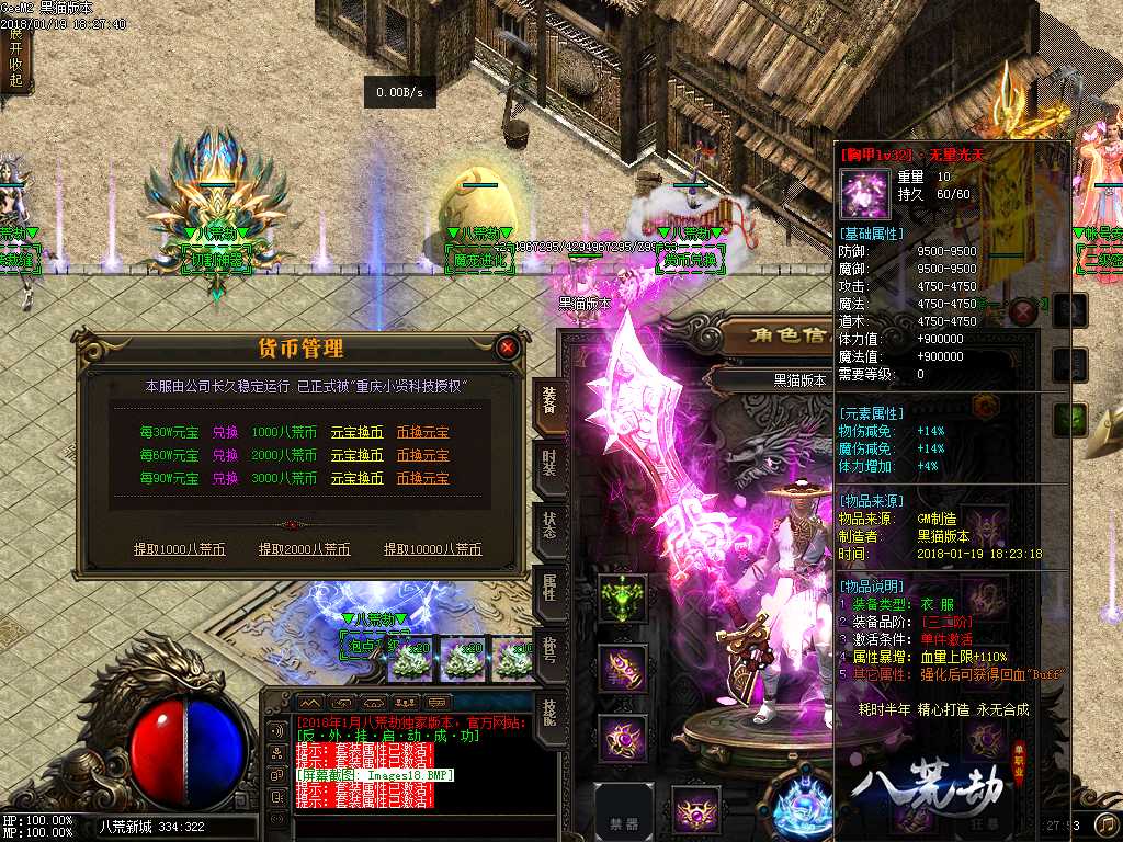 Images19.BMP
