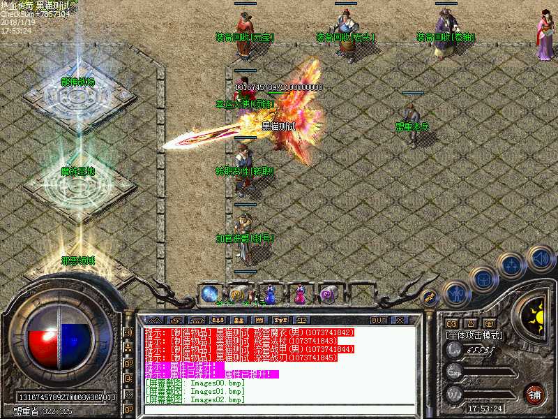 Images03.bmp