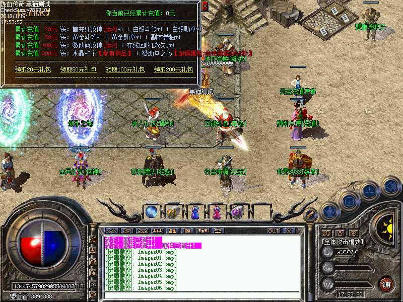 Images07.bmp