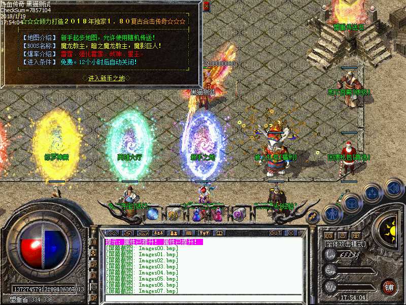 Images08.bmp