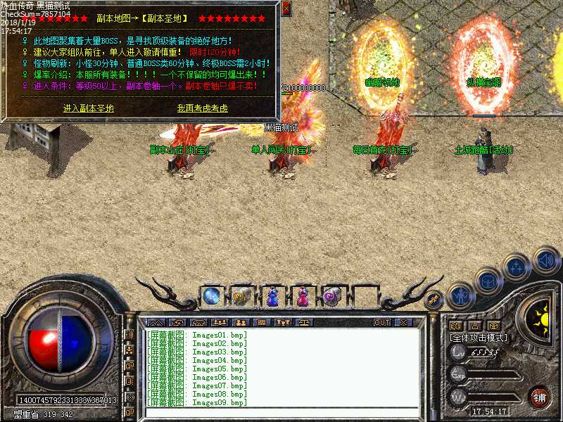 Images10.bmp