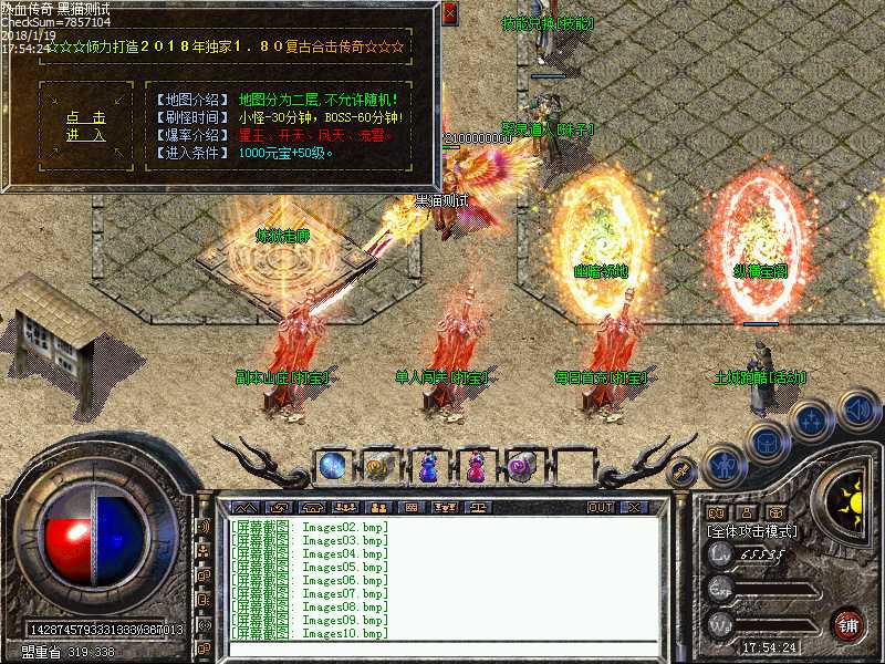 Images11.bmp